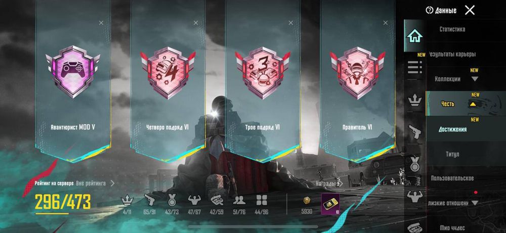 продам акк в пабге