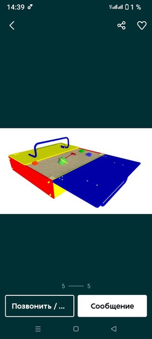 песочница детские