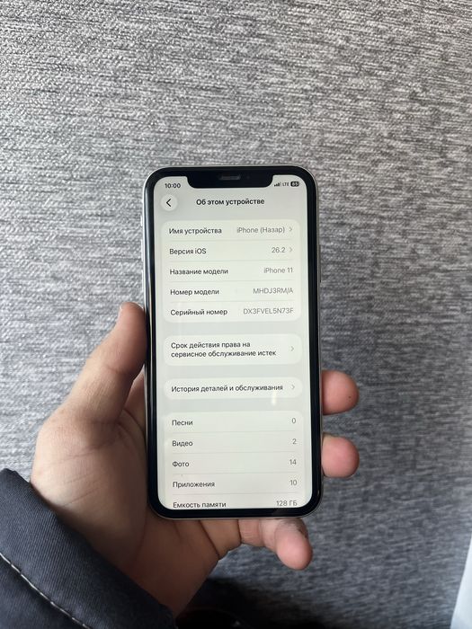 Iphone 11   128gb   73%