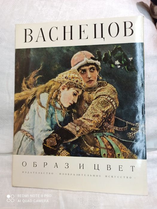 Книги за ценители