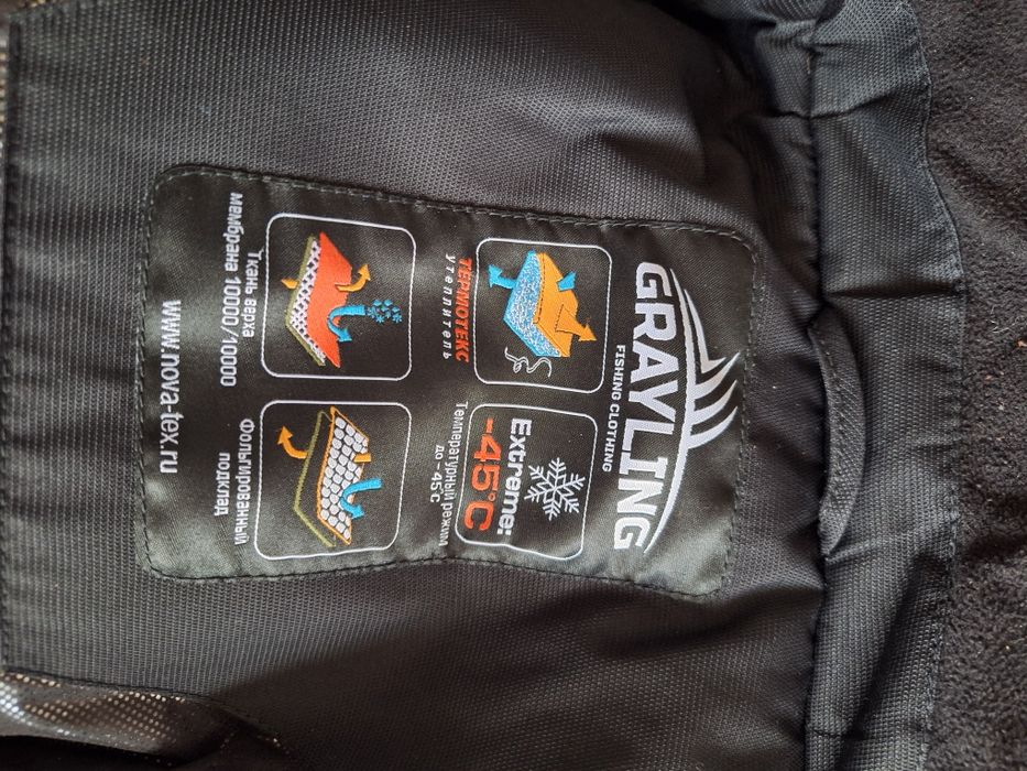 Продаю зимний рыбацкий костюм