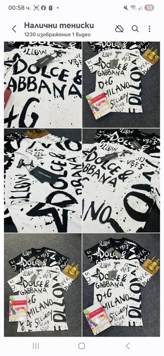 Мъжки тениски различни модели