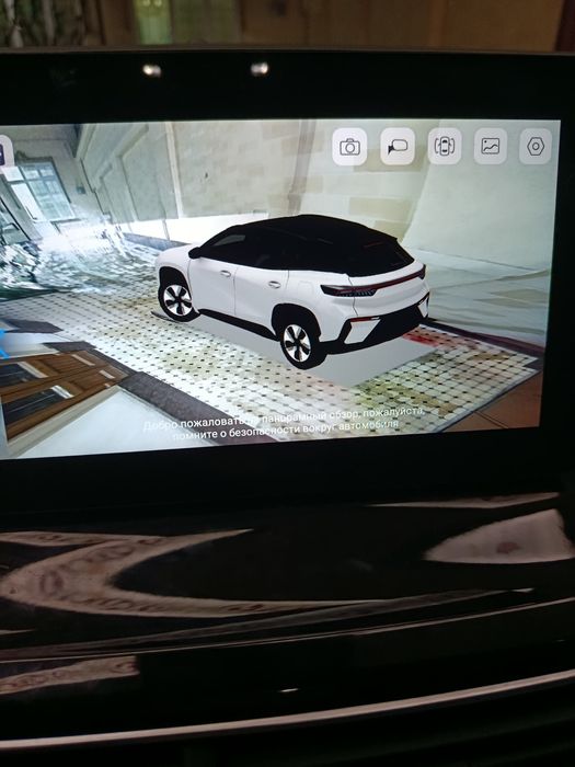 Chery Aiqar 2025 Fuii 1250km