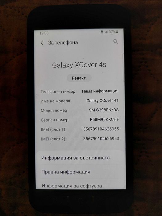 Продавам телефон самсунг галакси в отлично състояние