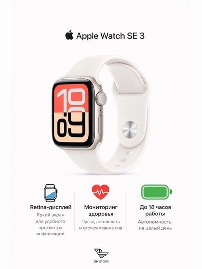 Apple watch se 3 40/44 mm
