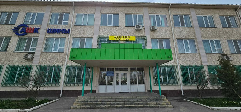 Аренда офисных помещений