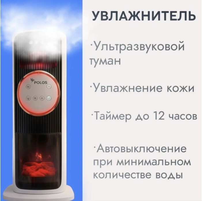 Вентилятор polos q7 белый, черный