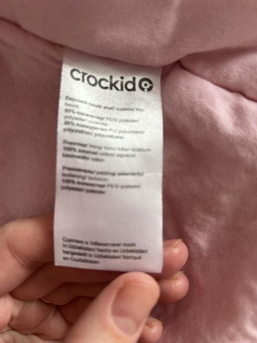 Продам куртку детскую на девочку