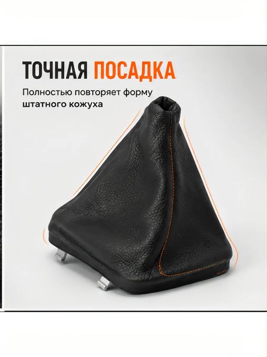 Чехол МКПП BMW E36