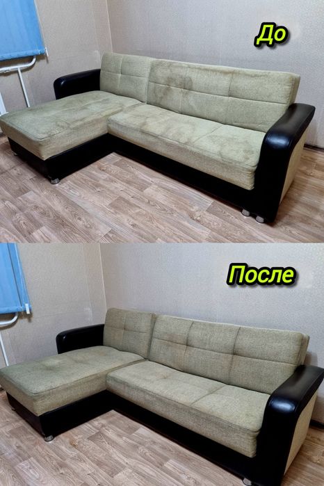 Химчистка мягкой мебели