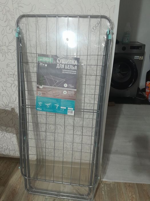 Сушилка 20 м сатылады