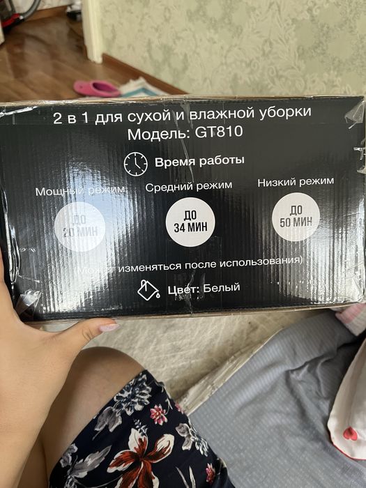 Пылесос сатылады.