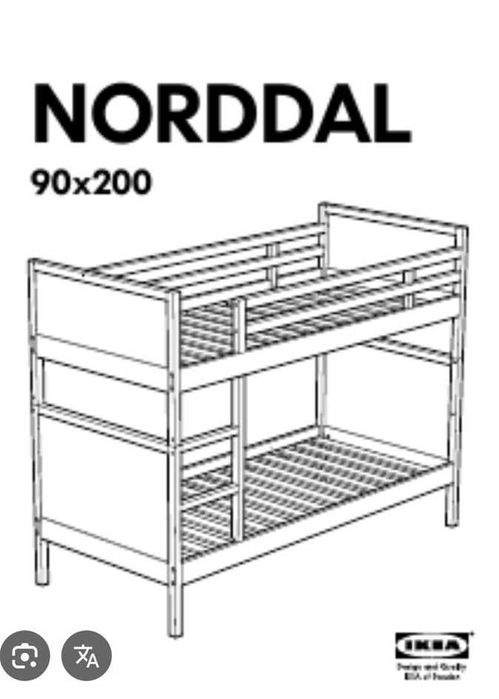 Двухъярусная кровать (IKEA)