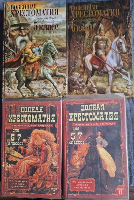 Детская энциклопедия