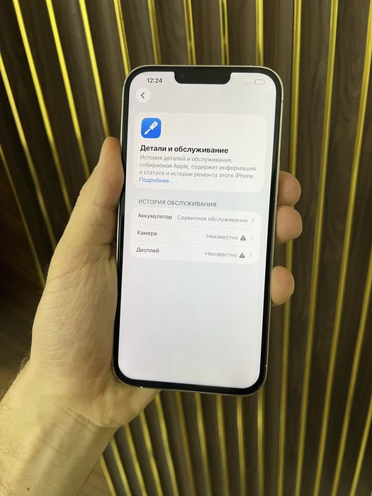 Iphone 13 Pro Max 256 Айфон 13 Про Макс 256