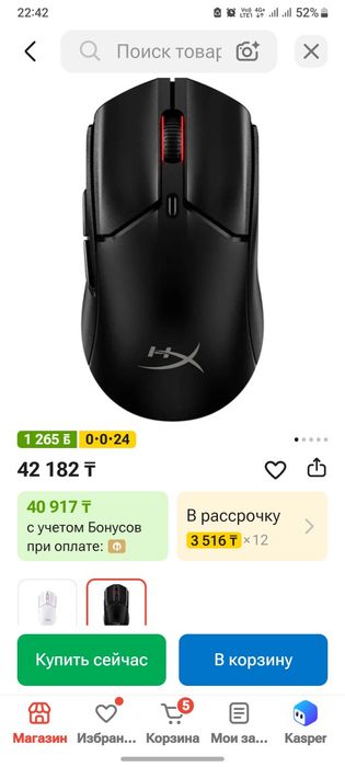 HyperX Haste 2 mini