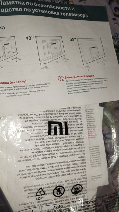 Телевизор Xiaomi