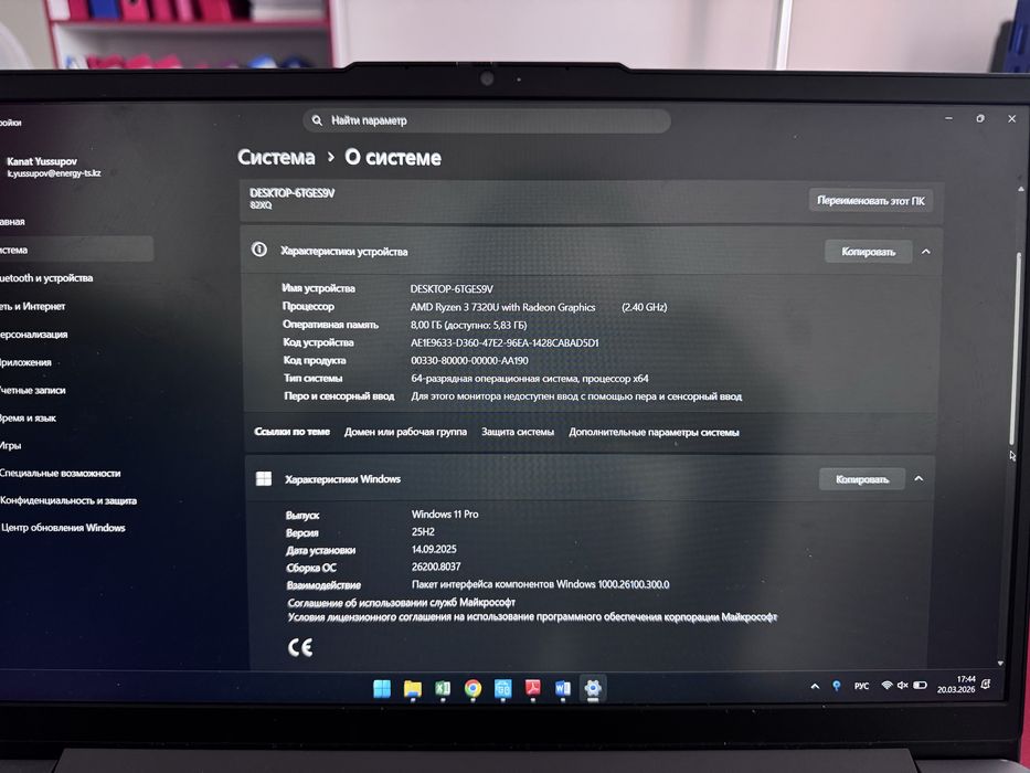Ноутбук Lenovo Ideapad Slim3