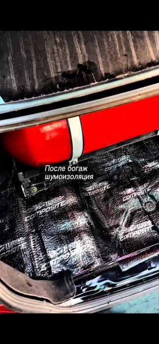 Shumka шумка (уйингизга бориб шумка килиб берамиз)