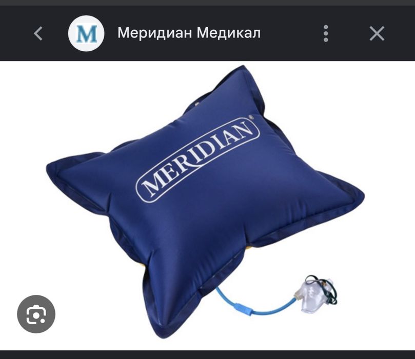 Кислородная подушка