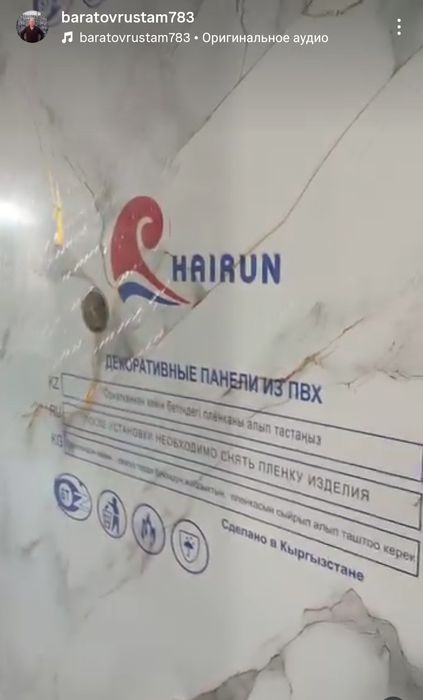 Ремонт. Отделка-lux