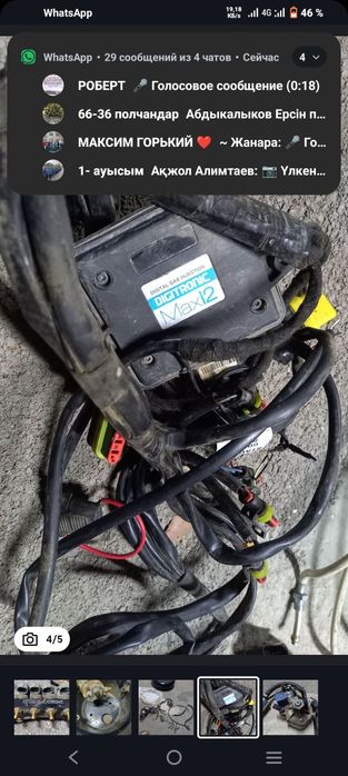 ГБО Digitronic MAXI2 на 4 цилиндров