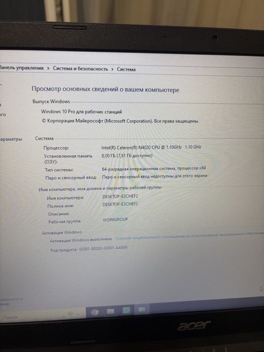 Ноутбук Aser Aspire 3