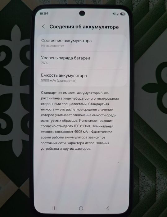 Samsung A36 5G Как Новый