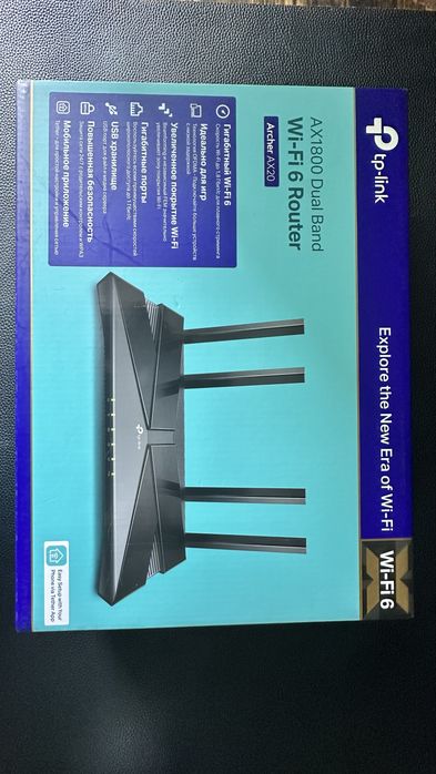 Wi-fi роутер TP-Link Archer AX20