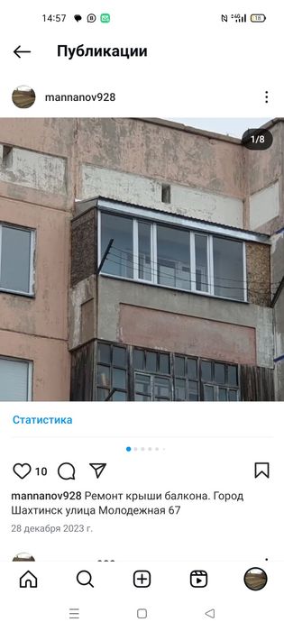 Качественные кровельные работы