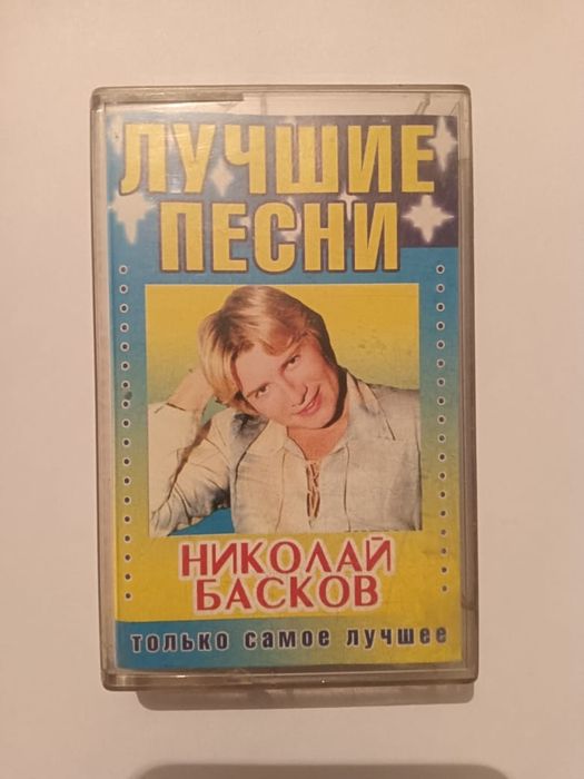 Альбом  Николай  Басков