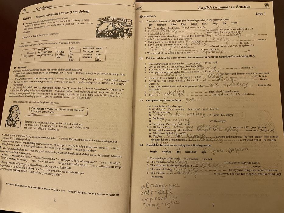 English Grammar in Practice