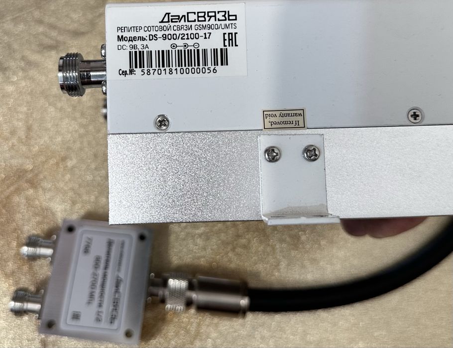 ДалСВЯЗЬ DS-900/2100-17