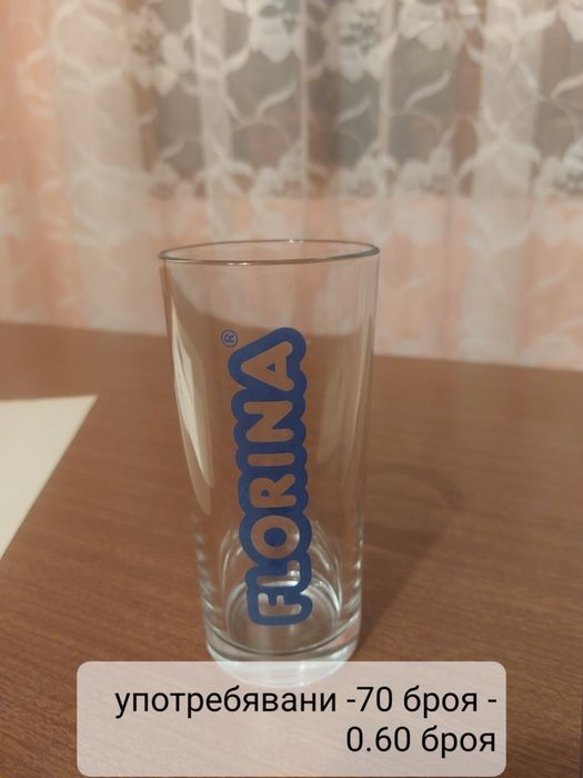 Чаши за безалкохолно и алкохол; Халби за бира