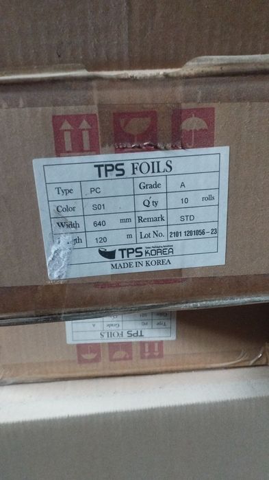 Фольга Фольга для горячего тиснения. Корея