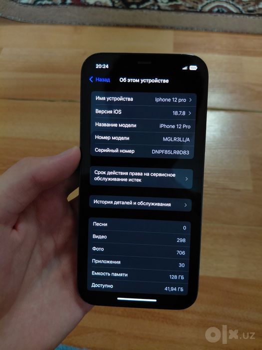 Продается Iphone 12 pro