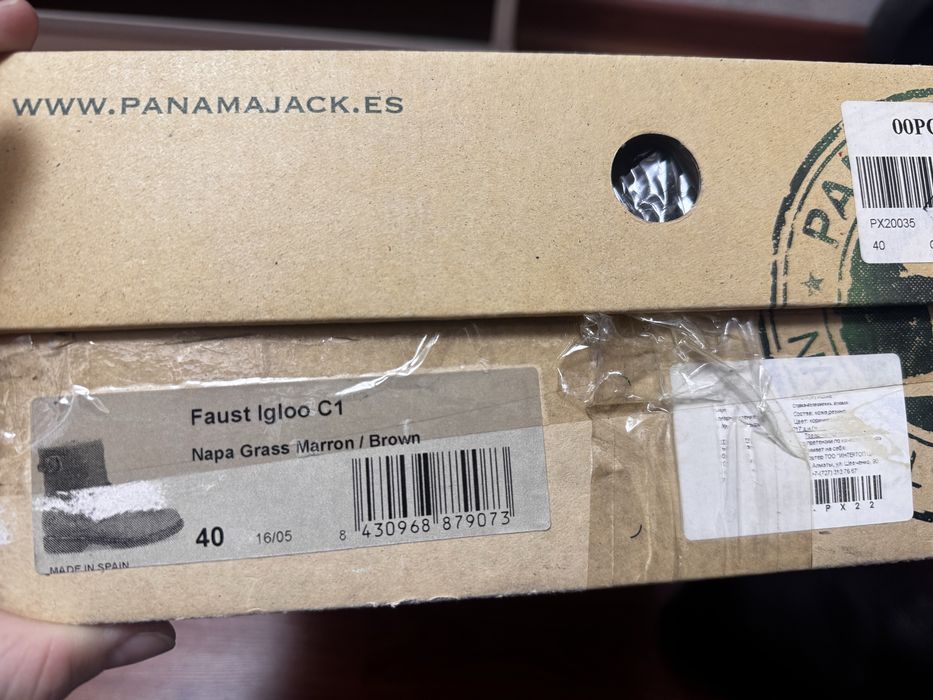 Продам обувь Panama Jack оригинал