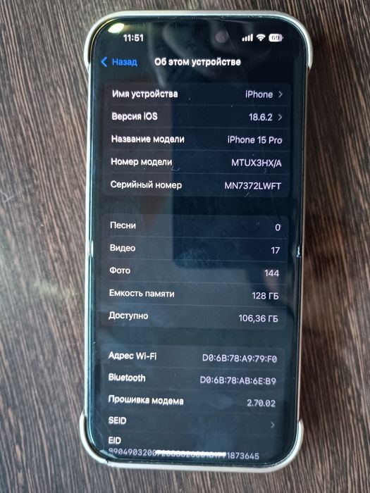 Iphone 15pro 128Gb   91 yomkust