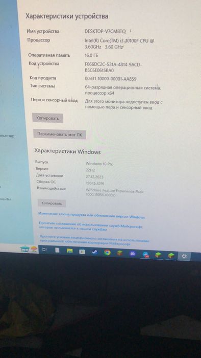 Компьютер 250 000тг