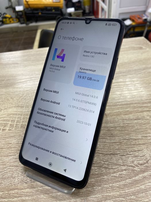 Xiaomi Redmi 13C 256Gb (Ос14Б)