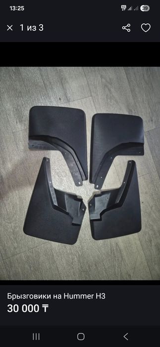Брызговики Hummer H3