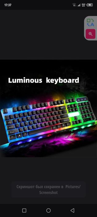 Клавиатура для пк игровая