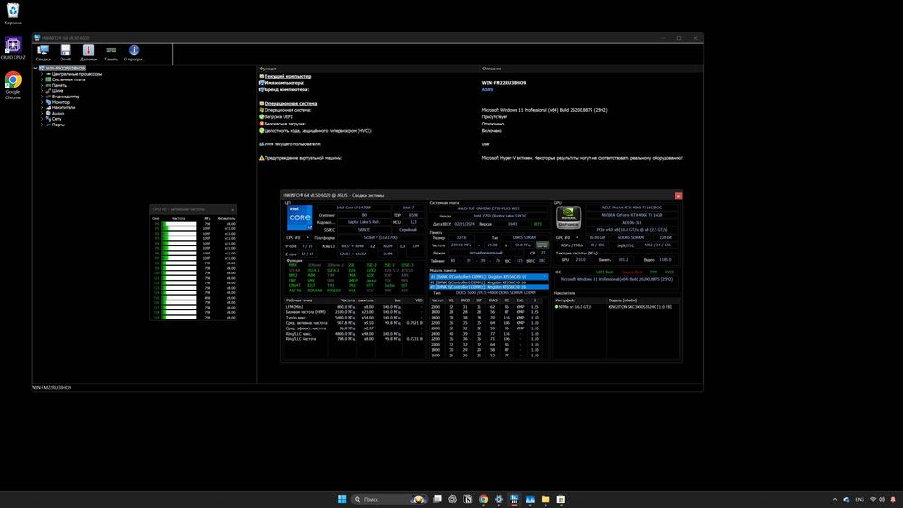Геймърски компютър i7-14700F + RTX 4060 Ti 16GB — 32GB DDR5, 1TB NVMe