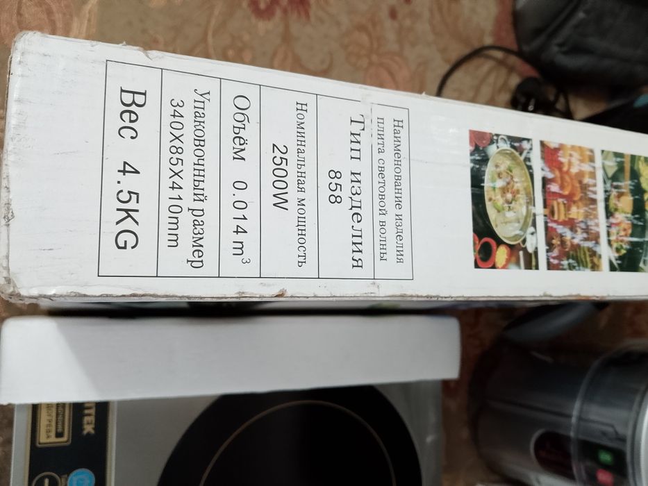 Плита сенсорная настольная