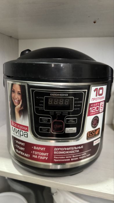 Мультиварка  редмонд