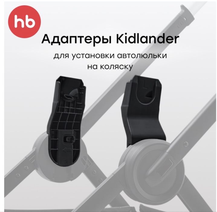 Продам автолюльку