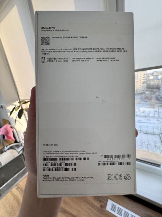 iPhone 15 Pro 512GB Natural Titanium