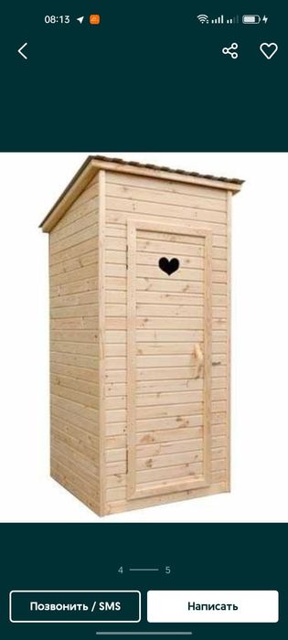 Уличный деревянный туалет для дачи