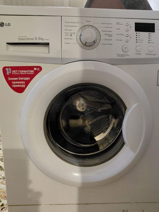 Продам Стиральную Машину LG