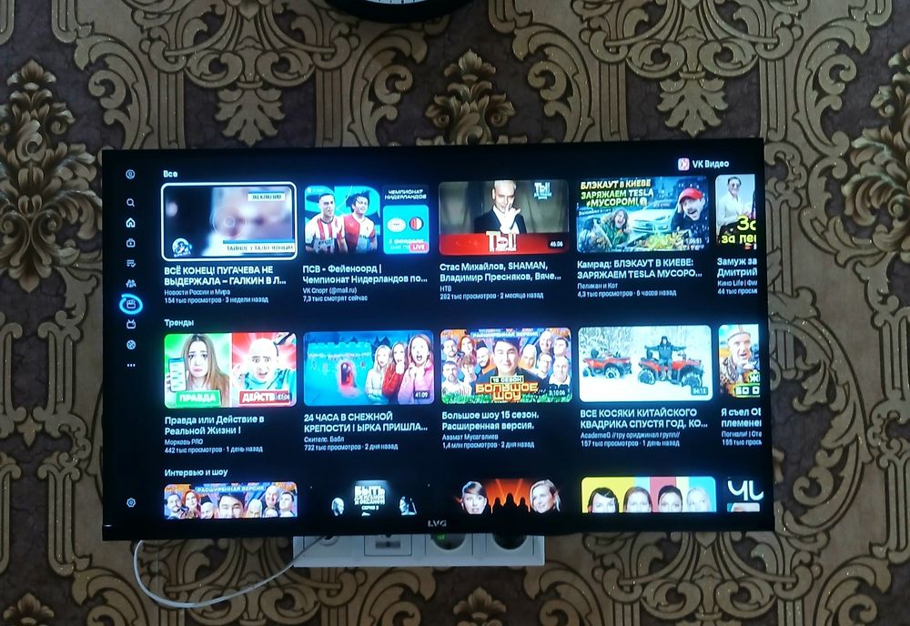 Телевизор смарт тв